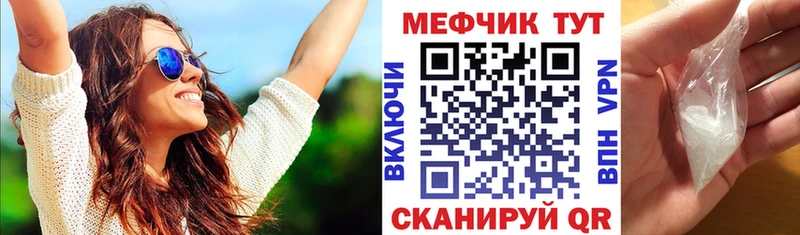 Купить наркоту Поворино Канабис  АМФЕТАМИН  А ПВП  ГАШИШ  Мефедрон 