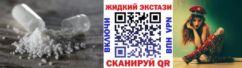 блэк спрут tor Поворино маркетплейс состав БУТИРАТ 99%