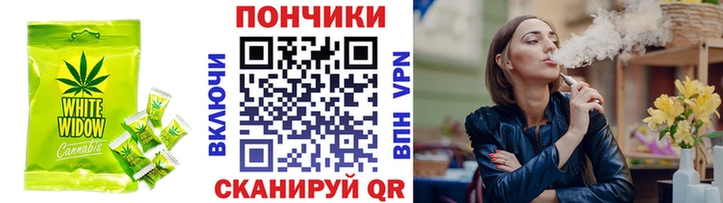 наркошоп  Поворино  Печенье с ТГК конопля 