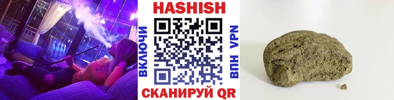 ГАШИШ VHQ  мориарти формула  Поворино 