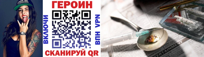 blacksprut рабочий сайт  Поворино  Героин Афган 