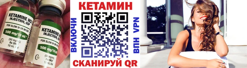КЕТАМИН ketamine  hydra tor  Поворино 
