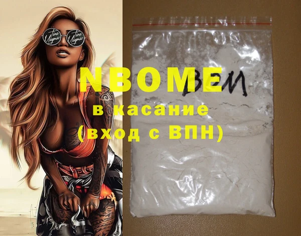 ПСИЛОЦИБИНОВЫЕ ГРИБЫ Заволжье