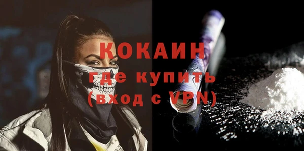 скорость mdpv Заволжск