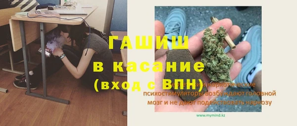 экстази Заводоуковск