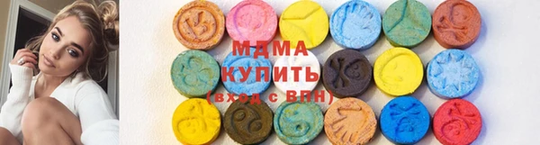 молекула духа Гусиноозёрск