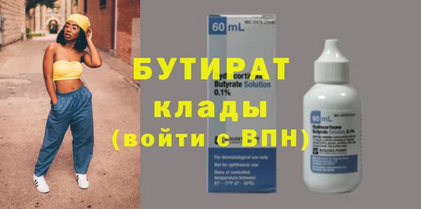 ПСИЛОЦИБИНОВЫЕ ГРИБЫ Заволжье