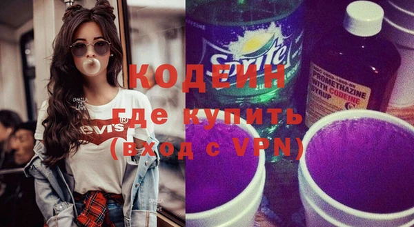 экстази Заводоуковск