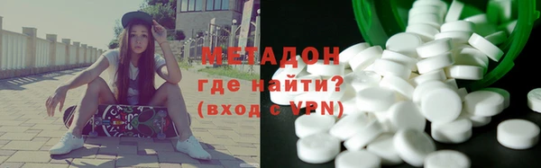 молекула духа Гусиноозёрск