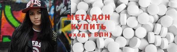 молекула духа Гусиноозёрск