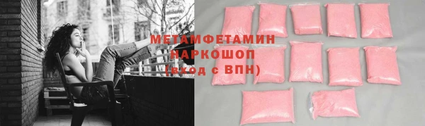 экстази Заводоуковск