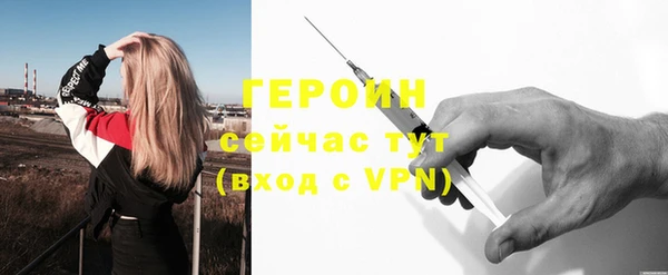 экстази Заводоуковск