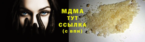 ПСИЛОЦИБИНОВЫЕ ГРИБЫ Заволжье