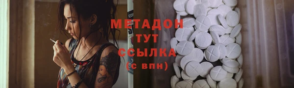 молекула духа Елизово
