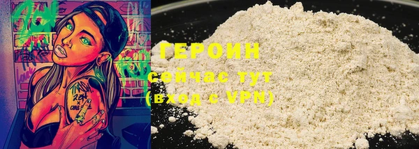 молекула духа Гусиноозёрск