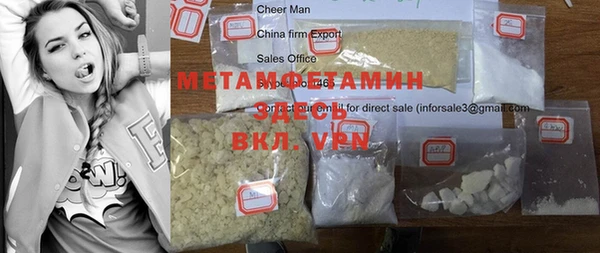 экстази Заводоуковск