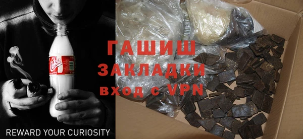 экстази Заводоуковск