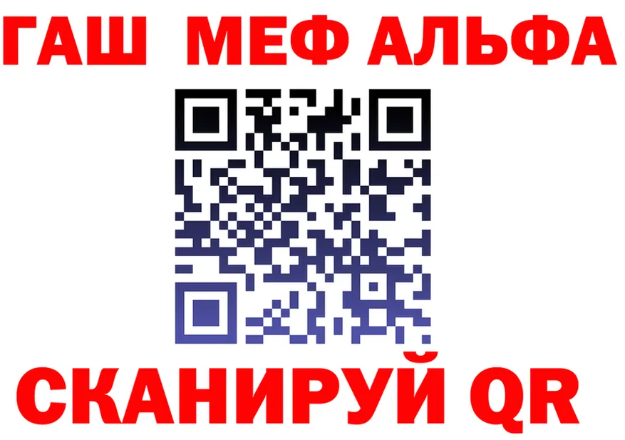 АМФ Розовый зеркало мориарти kraken Поворино