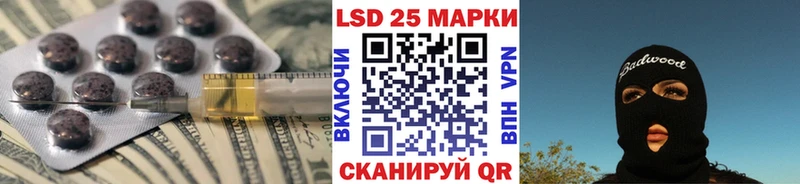 ЛСД экстази кислота  Поворино 