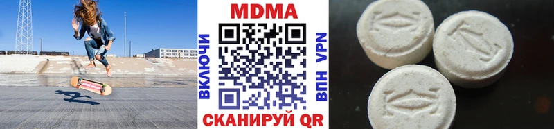 МДМА молли  сколько стоит  hydra ссылки  Поворино 