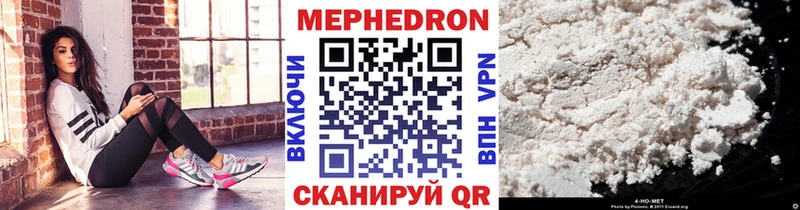 MEGA   Поворино  МЯУ-МЯУ mephedrone  где можно купить  