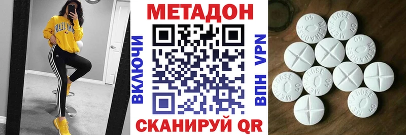 Метадон мёд  Поворино 