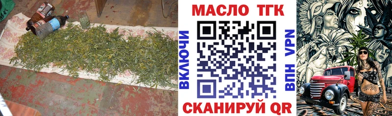 ТГК вейп  Поворино 