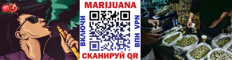 это состав  Поворино  Шишки марихуана сатива 